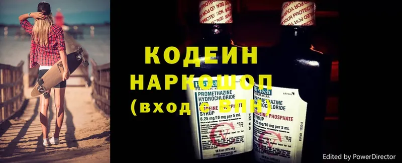 Codein Purple Drank  Вуктыл 