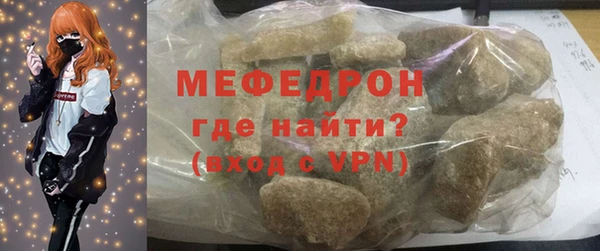 MDMA Бородино